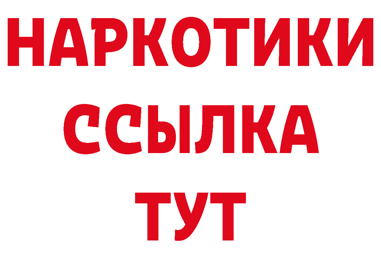 Где продают наркотики? даркнет наркотические препараты Камбарка